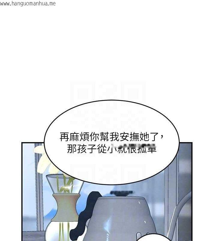 韩国漫画黑道千金韩漫_黑道千金-第38话-用蛮力制服倔强的妹妹在线免费阅读-韩国漫画-第80张图片