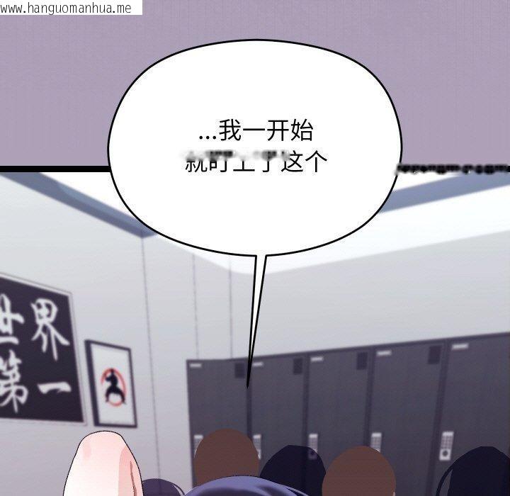 韩国漫画分身使我无限变强韩漫_分身使我无限变强-第21话在线免费阅读-韩国漫画-第147张图片