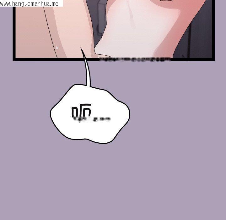 韩国漫画分身使我无限变强韩漫_分身使我无限变强-第21话在线免费阅读-韩国漫画-第48张图片