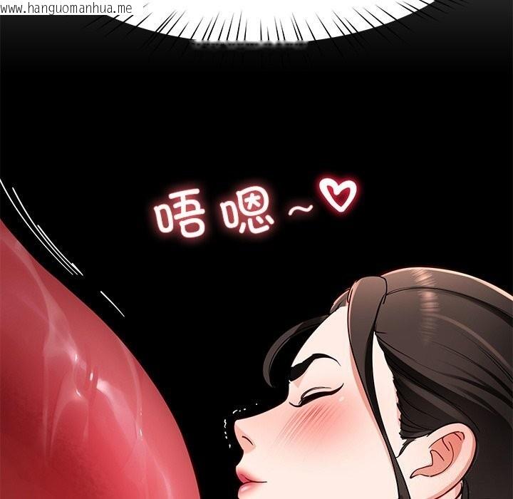 韩国漫画后宫之王韩漫_后宫之王-第40话在线免费阅读-韩国漫画-第132张图片