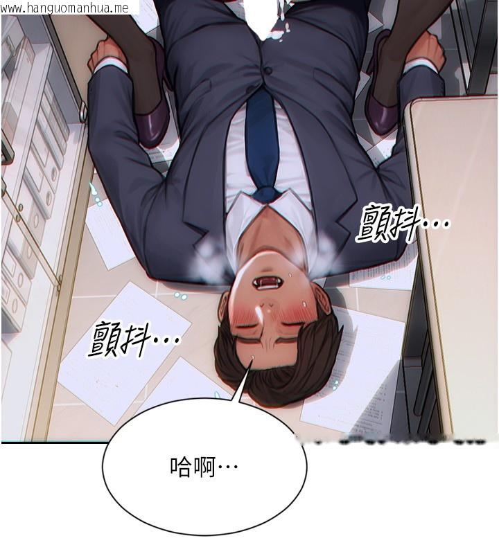 韩国漫画单身即纵欲韩漫_单身即纵欲-第3话-想被你狠狠蹂躏在线免费阅读-韩国漫画-第139张图片