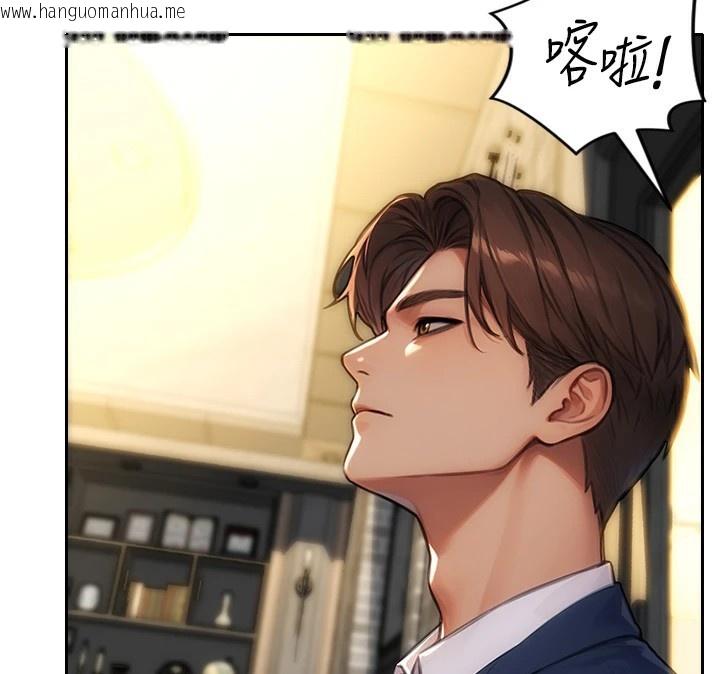 韩国漫画单身即纵欲韩漫_单身即纵欲-第1话-恢复自由之身在线免费阅读-韩国漫画-第24张图片