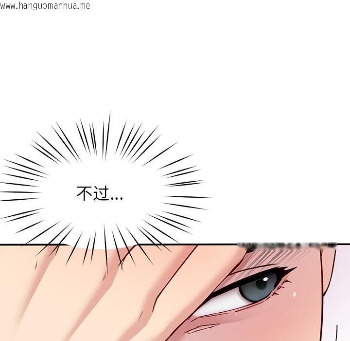 韩国漫画后宫之王韩漫_后宫之王-第40话在线免费阅读-韩国漫画-第25张图片