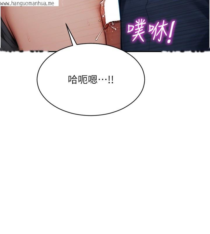 韩国漫画单身即纵欲韩漫_单身即纵欲-第6话-被前妻抓包了!!在线免费阅读-韩国漫画-第29张图片