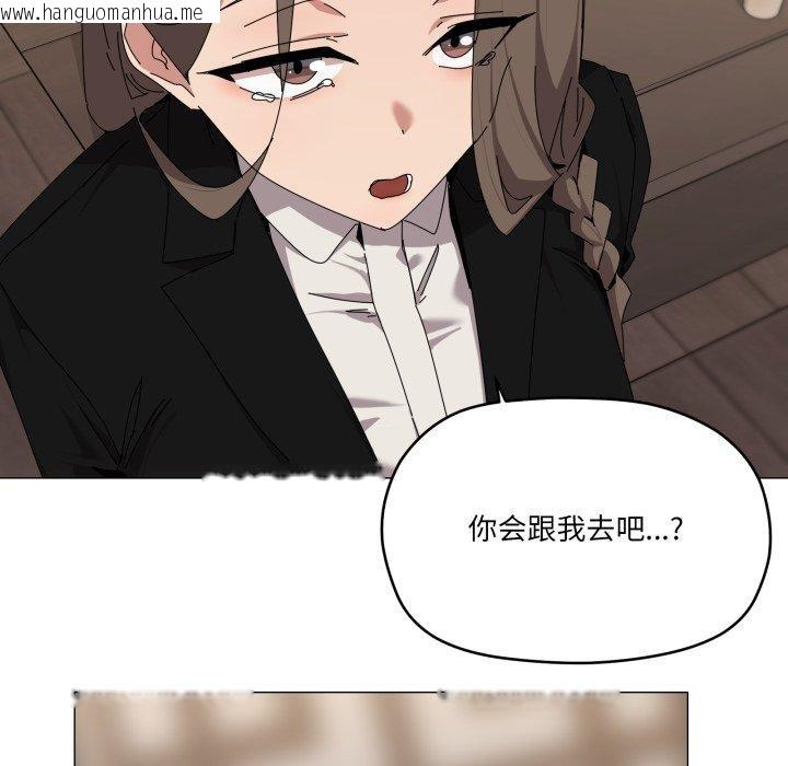 韩国漫画家人之间这样不好吧？韩漫_家人之间这样不好吧？-第52话在线免费阅读-韩国漫画-第16张图片