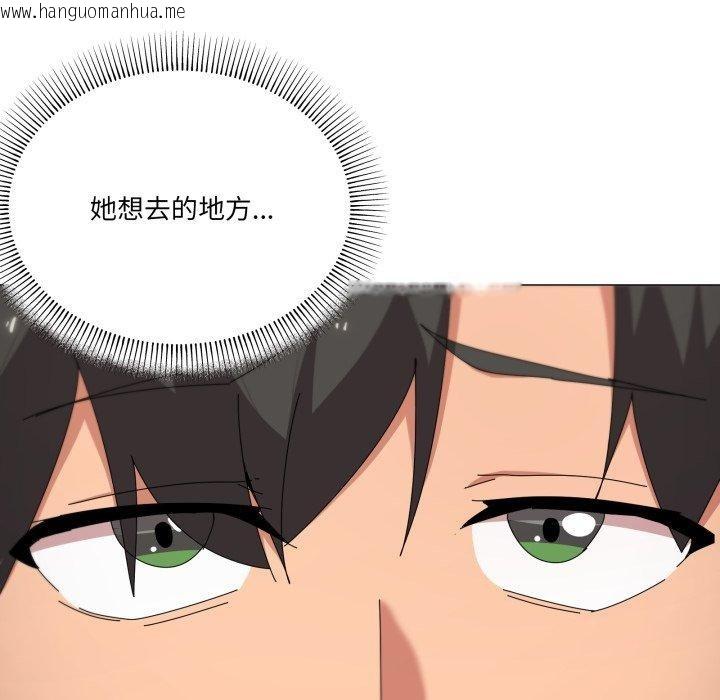 韩国漫画家人之间这样不好吧？韩漫_家人之间这样不好吧？-第52话在线免费阅读-韩国漫画-第19张图片