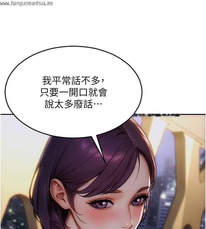 韩国漫画单身即纵欲韩漫_单身即纵欲-第7话-和女员工一夜情在线免费阅读-韩国漫画-第60张图片