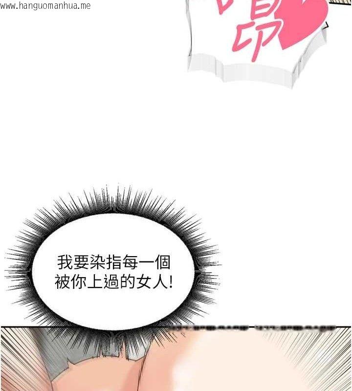 韩国漫画里长孙子开麦啦韩漫_里长孙子开麦啦-第13话-看著妈妈勃起了在线免费阅读-韩国漫画-第4张图片