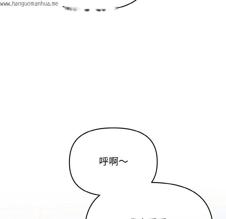 韩国漫画爱上你也好韩漫_爱上你也好-第20话在线免费阅读-韩国漫画-第36张图片