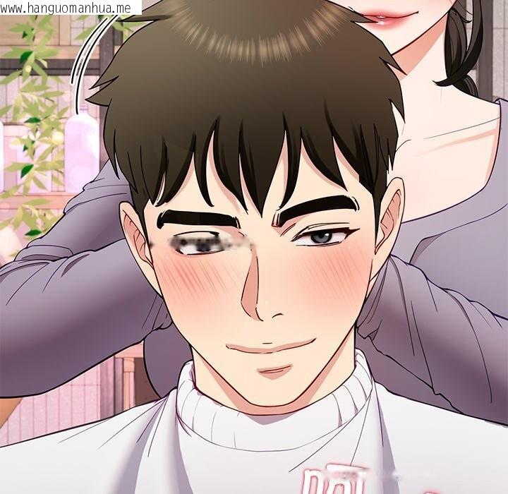 韩国漫画后宫之王韩漫_后宫之王-第40话在线免费阅读-韩国漫画-第145张图片