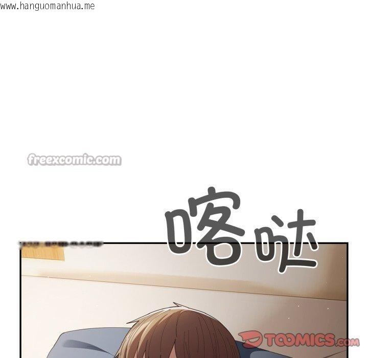 韩国漫画游戏不能这样玩/游戏规则我来定韩漫_游戏不能这样玩/游戏规则我来定-第106话在线免费阅读-韩国漫画-第196张图片
