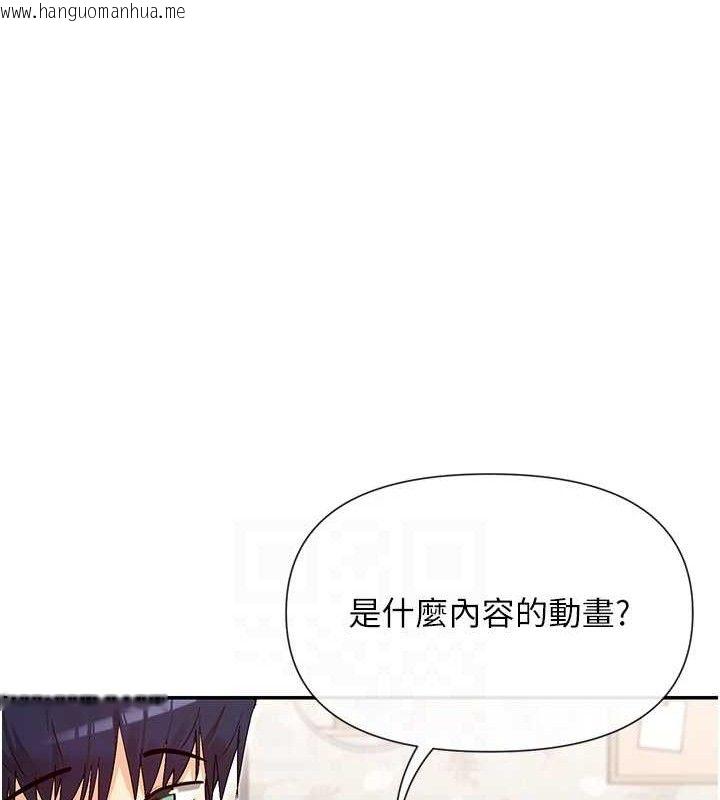 韩国漫画女神都在看这些?韩漫_女神都在看这些?-第41话-你一定是想和我色色!!在线免费阅读-韩国漫画-第60张图片