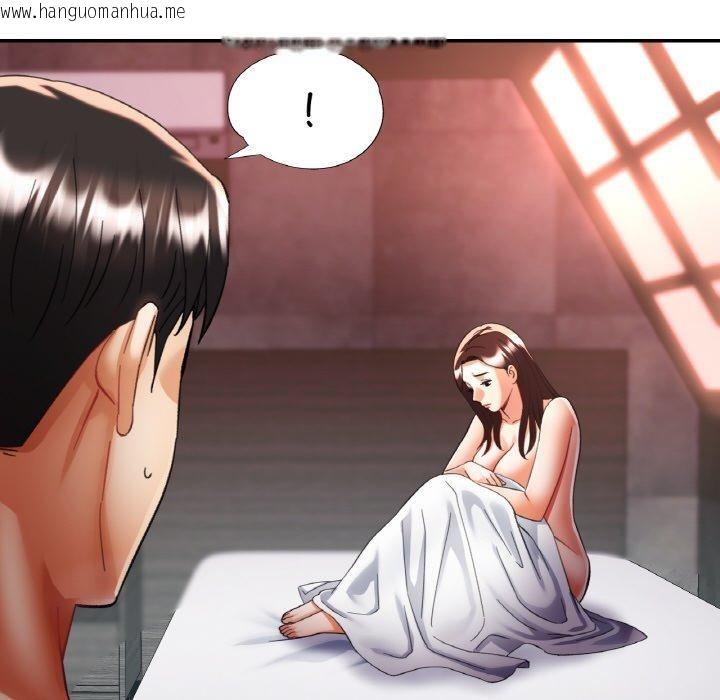 韩国漫画已嫁人的她韩漫_已嫁人的她-第33话在线免费阅读-韩国漫画-第25张图片