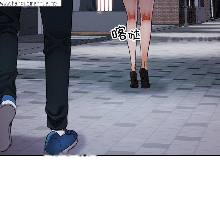 韩国漫画已嫁人的她韩漫_已嫁人的她-第33话在线免费阅读-韩国漫画-第43张图片