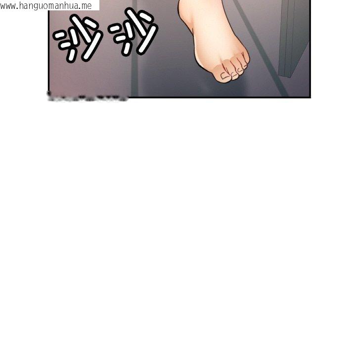 韩国漫画已嫁人的她韩漫_已嫁人的她-第33话在线免费阅读-韩国漫画-第146张图片