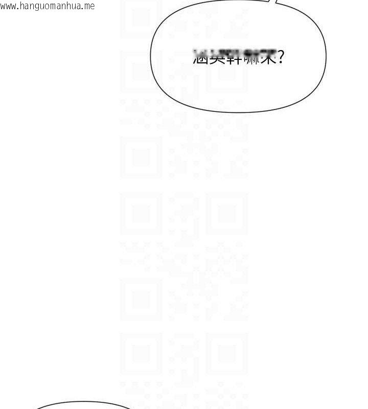韩国漫画女神都在看这些?韩漫_女神都在看这些?-第41话-你一定是想和我色色!!在线免费阅读-韩国漫画-第34张图片