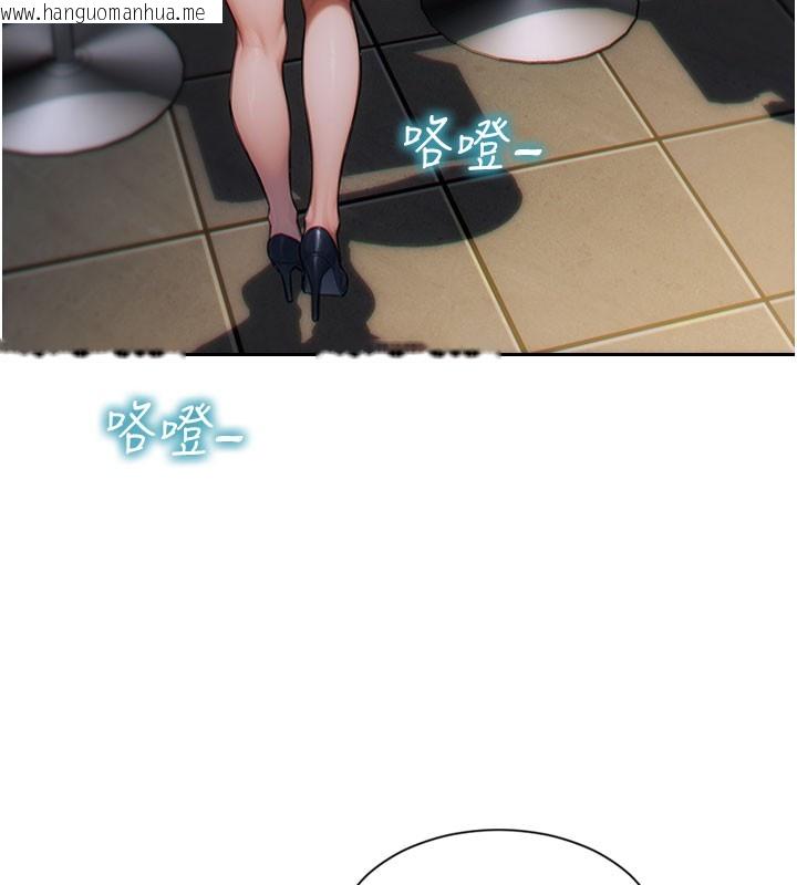 韩国漫画单身即纵欲韩漫_单身即纵欲-第6话-被前妻抓包了!!在线免费阅读-韩国漫画-第137张图片