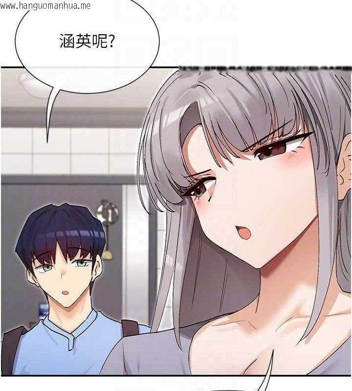韩国漫画女神都在看这些?韩漫_女神都在看这些?-第41话-你一定是想和我色色!!在线免费阅读-韩国漫画-第33张图片