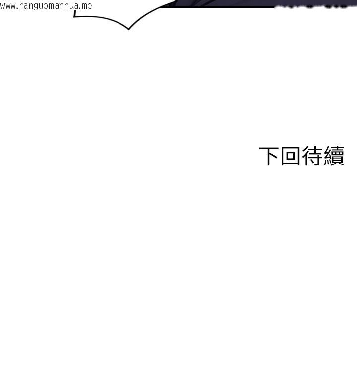 韩国漫画单身即纵欲韩漫_单身即纵欲-第2话-赤裸裸的色诱在线免费阅读-韩国漫画-第221张图片