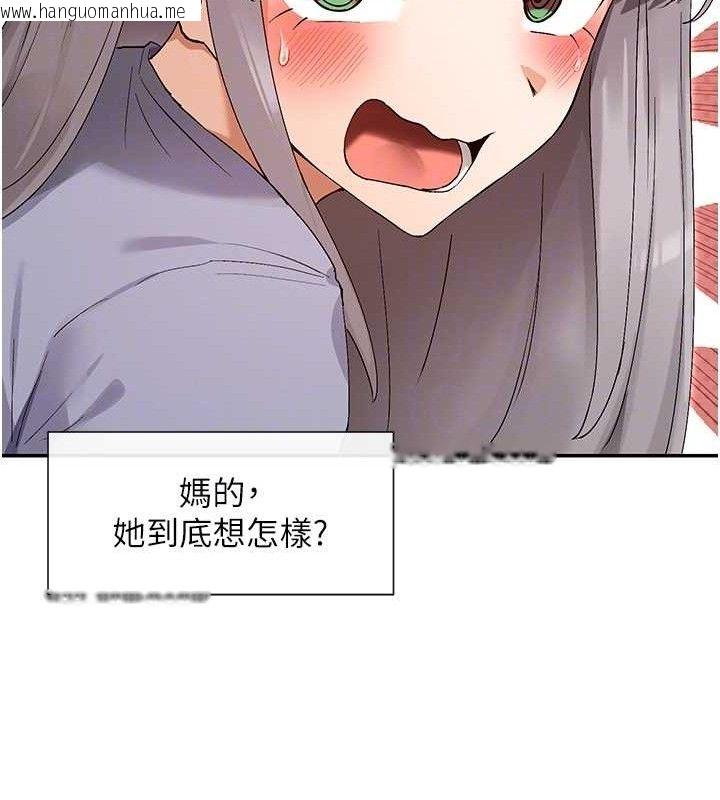 韩国漫画女神都在看这些?韩漫_女神都在看这些?-第41话-你一定是想和我色色!!在线免费阅读-韩国漫画-第95张图片