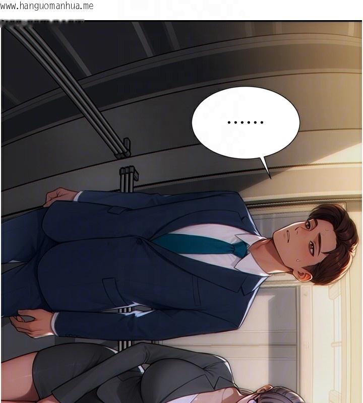 韩国漫画单身即纵欲韩漫_单身即纵欲-第5话-解开误会后的SEX在线免费阅读-韩国漫画-第20张图片