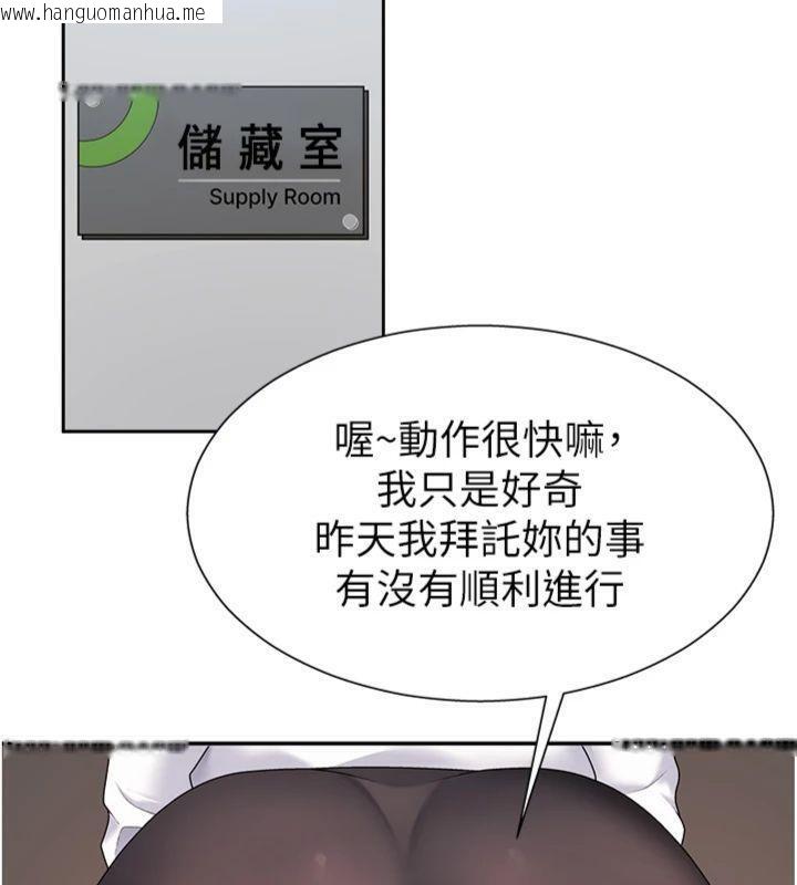 韩国漫画肉体审判韩漫_肉体审判-第8话-跟踪私下见面的两人在线免费阅读-韩国漫画-第75张图片