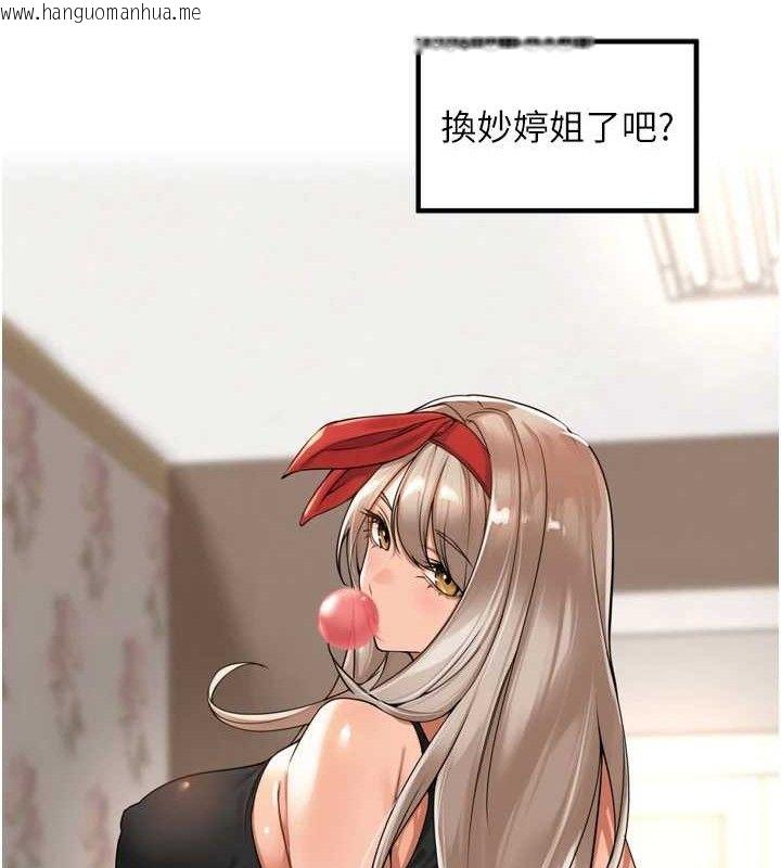 韩国漫画里长孙子开麦啦韩漫_里长孙子开麦啦-第13话-看著妈妈勃起了在线免费阅读-韩国漫画-第117张图片