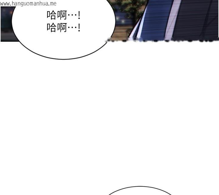 韩国漫画单身即纵欲韩漫_单身即纵欲-第4话-这次要射在里面唷在线免费阅读-韩国漫画-第32张图片