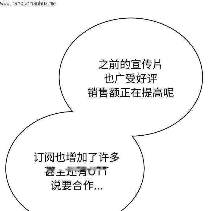 韩国漫画难言之秘韩漫_难言之秘-第6话在线免费阅读-韩国漫画-第24张图片