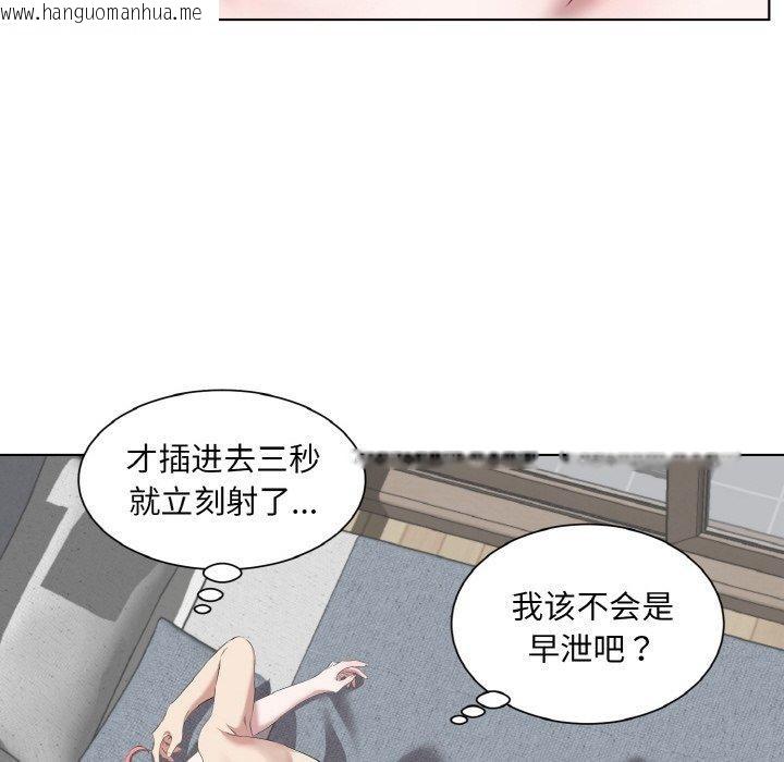 韩国漫画回归单身的继女韩漫_回归单身的继女-第34话在线免费阅读-韩国漫画-第41张图片