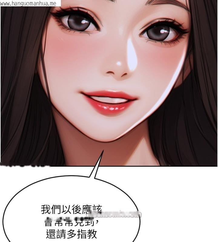 韩国漫画单身即纵欲韩漫_单身即纵欲-第4话-这次要射在里面唷在线免费阅读-韩国漫画-第154张图片