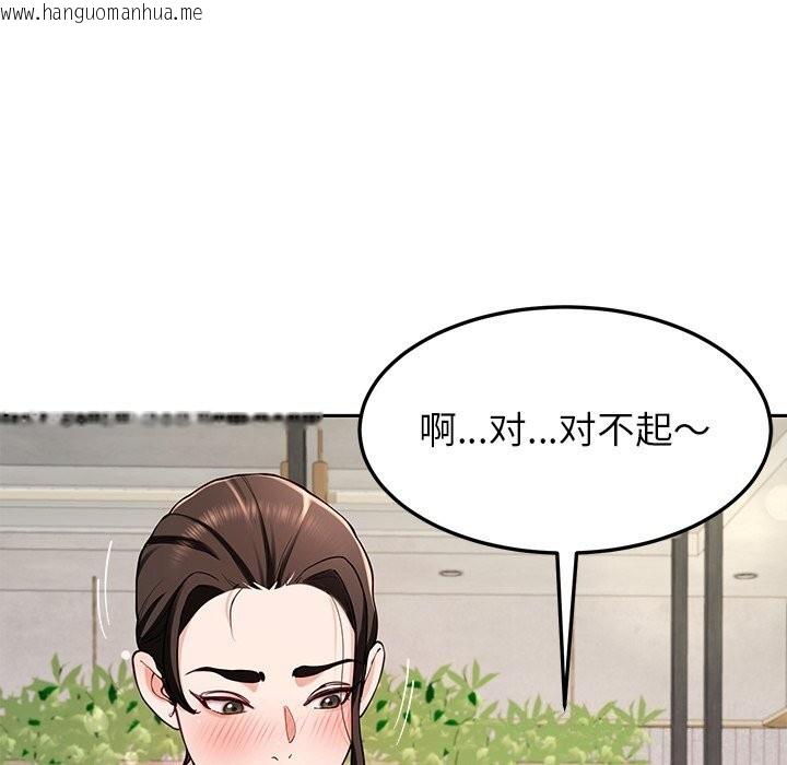 韩国漫画后宫之王韩漫_后宫之王-第40话在线免费阅读-韩国漫画-第116张图片