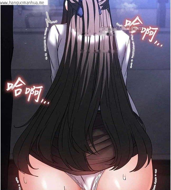 韩国漫画末日雕堡韩漫_末日雕堡-第34话-纯情女大生变破麻在线免费阅读-韩国漫画-第196张图片