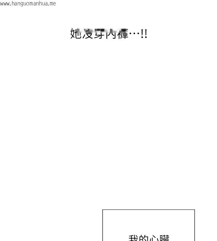 韩国漫画单身即纵欲韩漫_单身即纵欲-第2话-赤裸裸的色诱在线免费阅读-韩国漫画-第148张图片