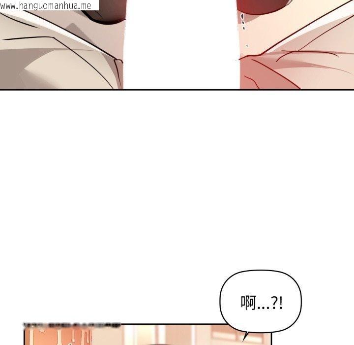 韩国漫画咖啡因韩漫_咖啡因-第66话在线免费阅读-韩国漫画-第52张图片