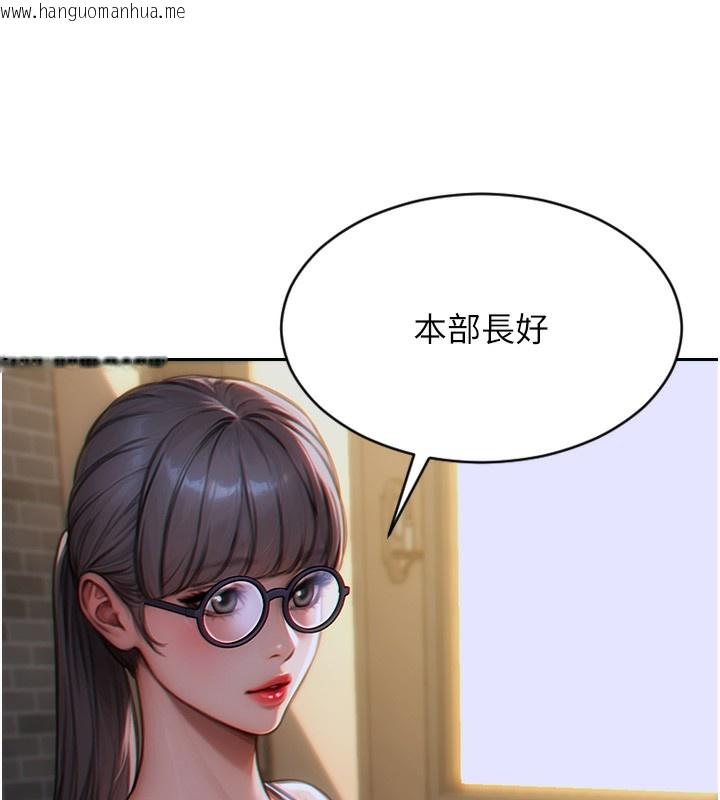 韩国漫画单身即纵欲韩漫_单身即纵欲-第5话-解开误会后的SEX在线免费阅读-韩国漫画-第69张图片