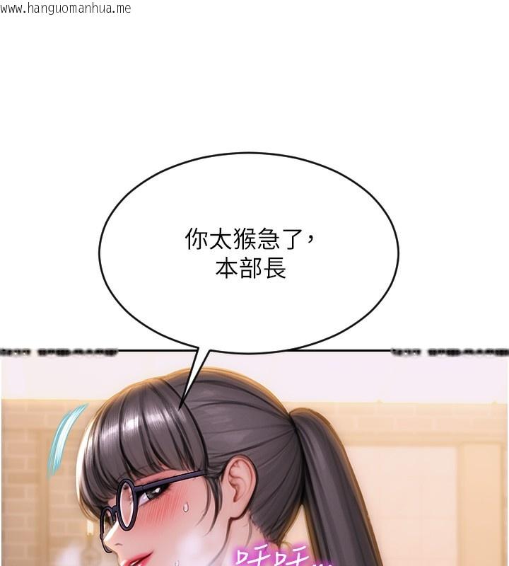 韩国漫画单身即纵欲韩漫_单身即纵欲-第2话-赤裸裸的色诱在线免费阅读-韩国漫画-第199张图片