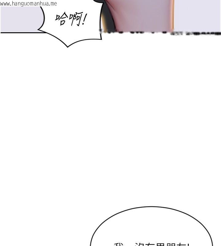 韩国漫画单身即纵欲韩漫_单身即纵欲-第7话-和女员工一夜情在线免费阅读-韩国漫画-第148张图片