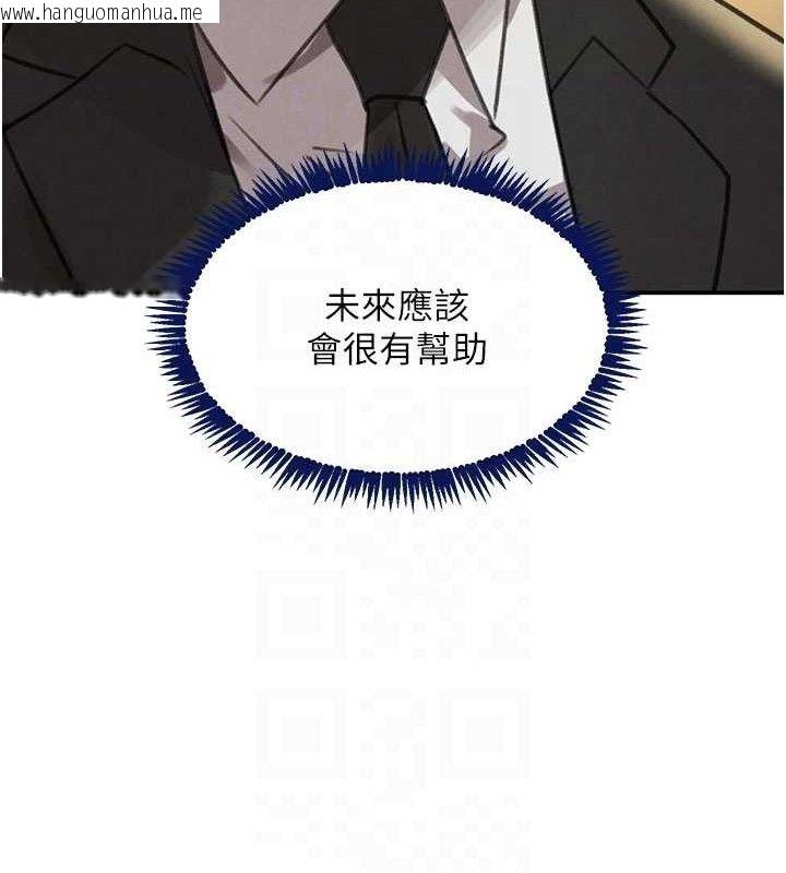 韩国漫画黑道千金韩漫_黑道千金-第38话-用蛮力制服倔强的妹妹在线免费阅读-韩国漫画-第55张图片
