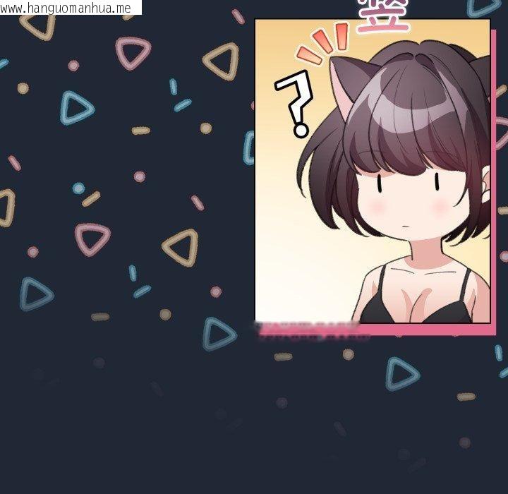 韩国漫画配角的生存任务韩漫_配角的生存任务-第20话在线免费阅读-韩国漫画-第23张图片