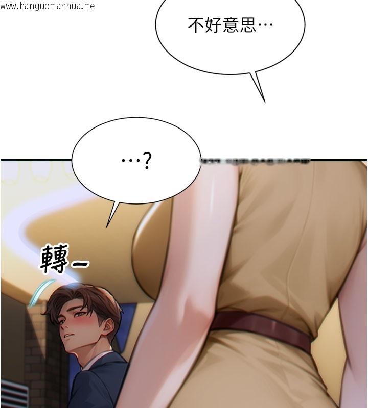 韩国漫画单身即纵欲韩漫_单身即纵欲-第6话-被前妻抓包了!!在线免费阅读-韩国漫画-第138张图片