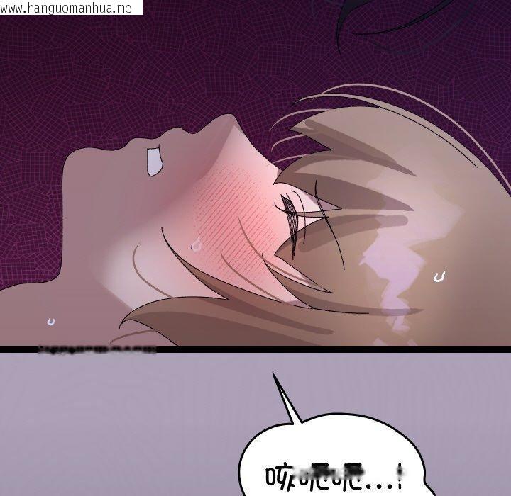 韩国漫画分身使我无限变强韩漫_分身使我无限变强-第21话在线免费阅读-韩国漫画-第97张图片