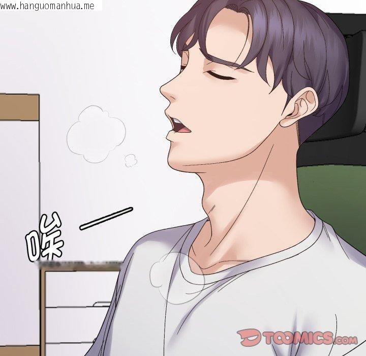 韩国漫画邻居跑路中韩漫_邻居跑路中-第48话在线免费阅读-韩国漫画-第138张图片
