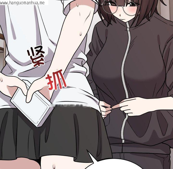 韩国漫画难言之秘韩漫_难言之秘-第6话在线免费阅读-韩国漫画-第100张图片