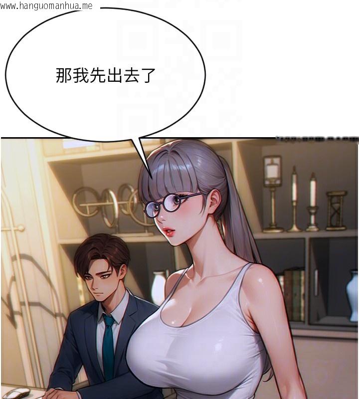 韩国漫画单身即纵欲韩漫_单身即纵欲-第5话-解开误会后的SEX在线免费阅读-韩国漫画-第80张图片