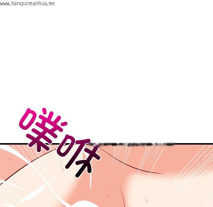 韩国漫画难缠姐妹偏要和我同居韩漫_难缠姐妹偏要和我同居-第50话在线免费阅读-韩国漫画-第157张图片