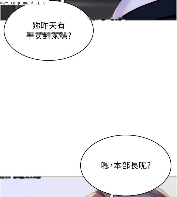 韩国漫画单身即纵欲韩漫_单身即纵欲-第5话-解开误会后的SEX在线免费阅读-韩国漫画-第32张图片