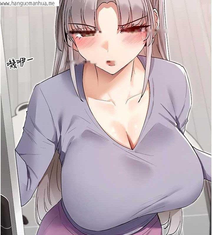 韩国漫画女神都在看这些?韩漫_女神都在看这些?-第41话-你一定是想和我色色!!在线免费阅读-韩国漫画-第30张图片