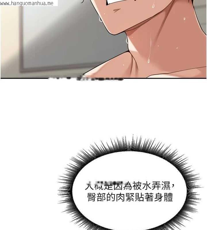 韩国漫画里长孙子开麦啦韩漫_里长孙子开麦啦-第13话-看著妈妈勃起了在线免费阅读-韩国漫画-第21张图片