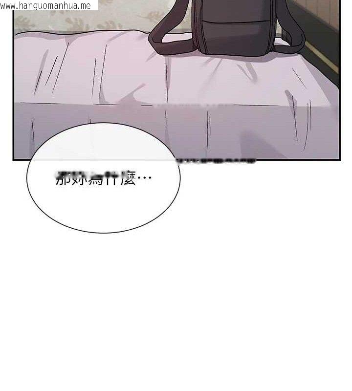 韩国漫画女神都在看这些?韩漫_女神都在看这些?-第41话-你一定是想和我色色!!在线免费阅读-韩国漫画-第110张图片